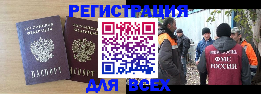 прописка гарантия в Кабардино-Балкарии