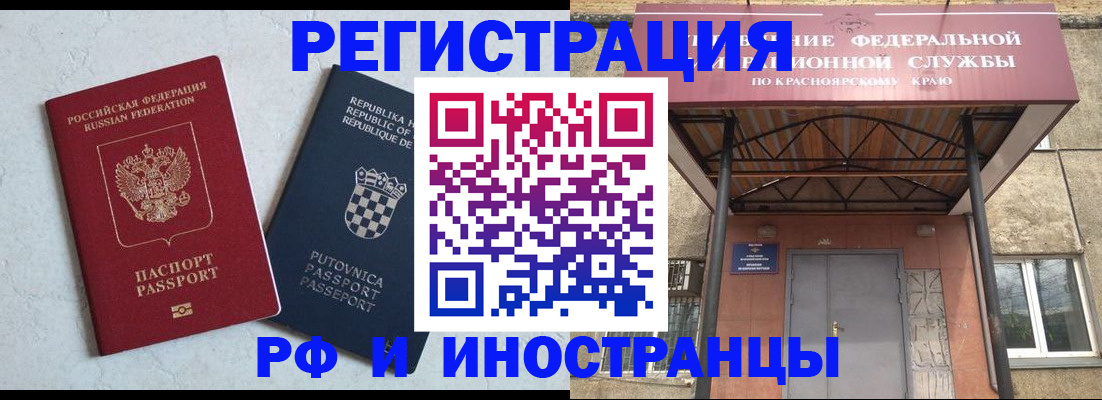 прописка поиск в Кабардино-Балкарии